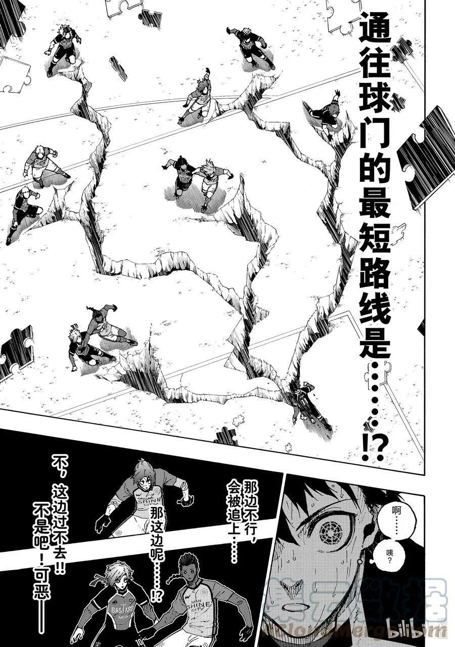 199 你能看见什么2