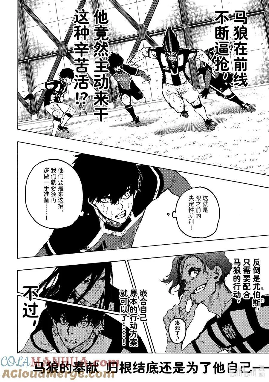 232 爆发多样（高度）进化14