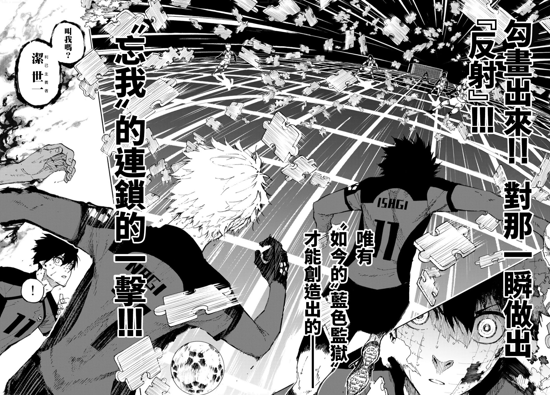 第140话18