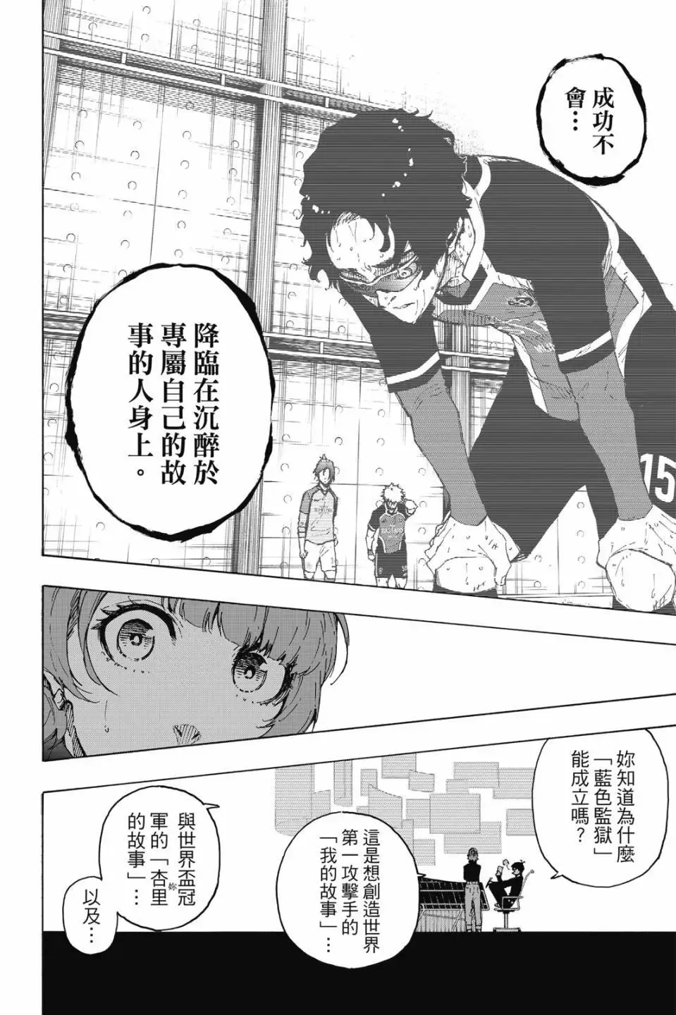 第23卷30