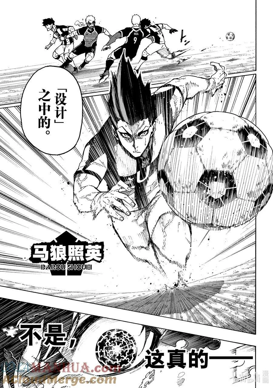223 能不能死8