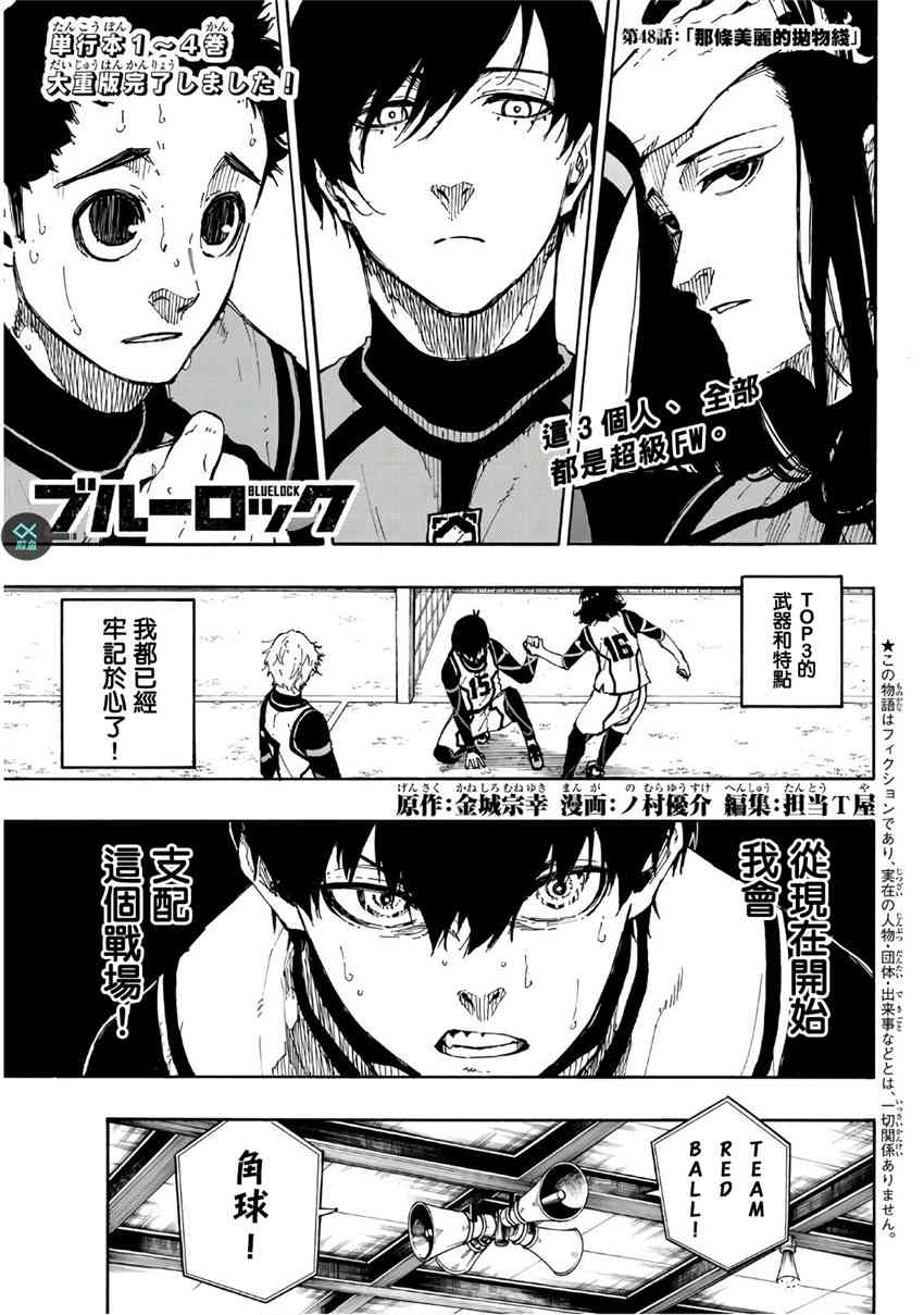 第50话0