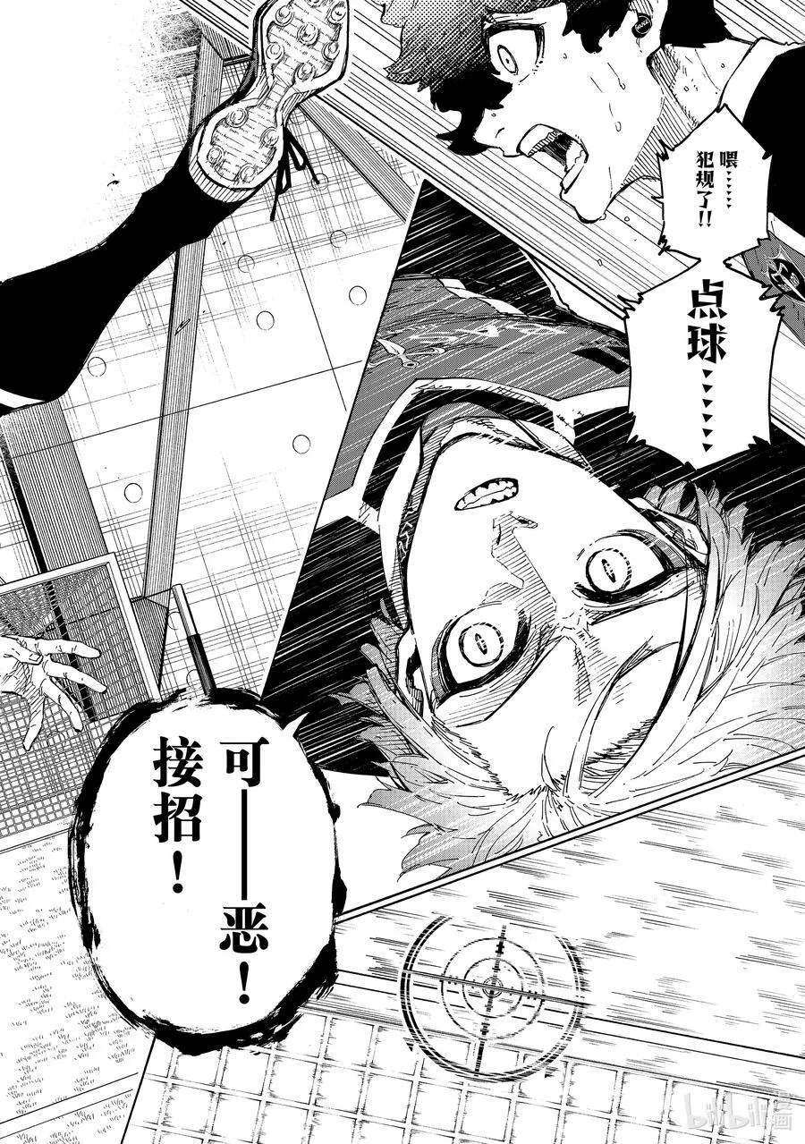 220 拉锯战13