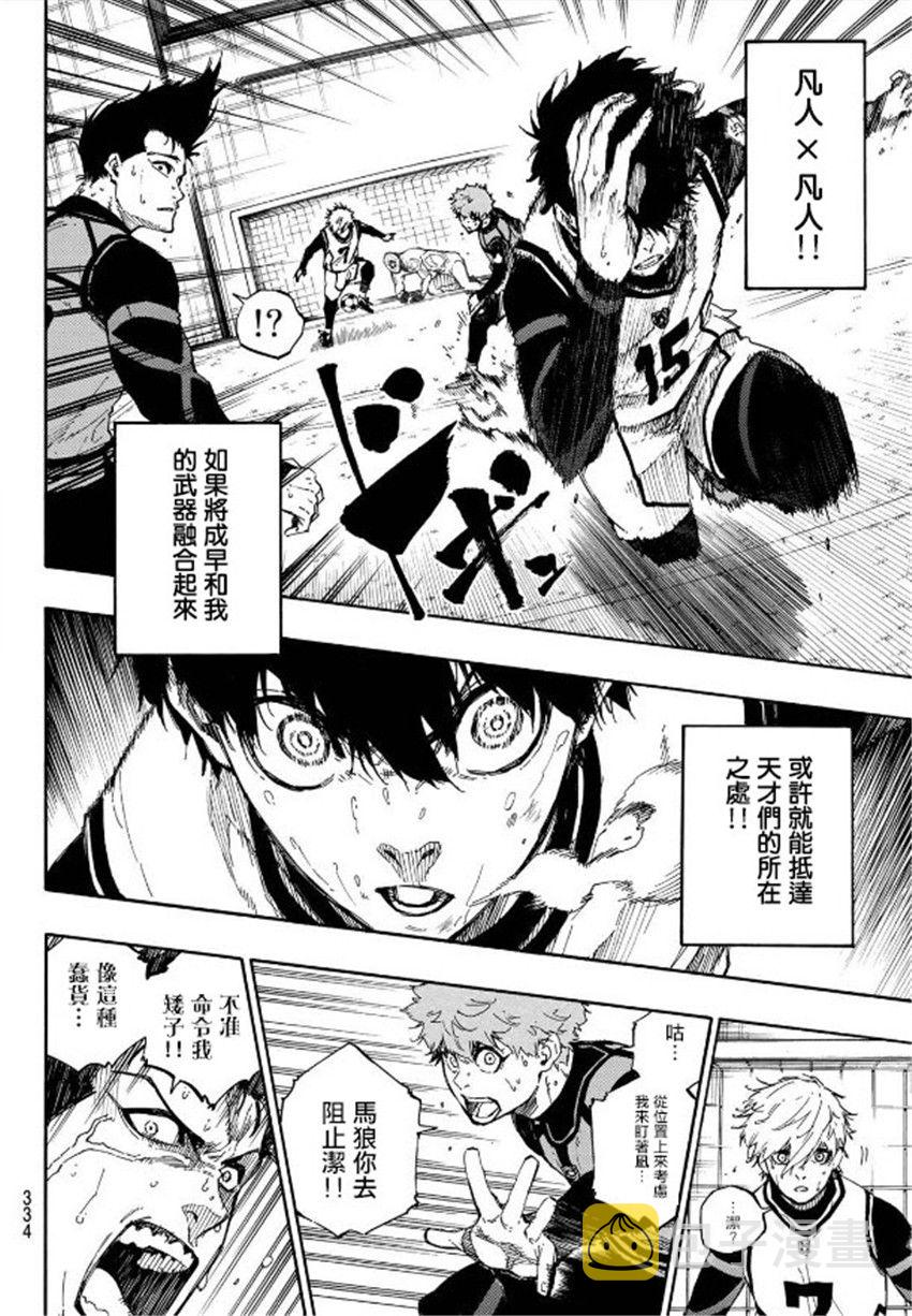 第56话11
