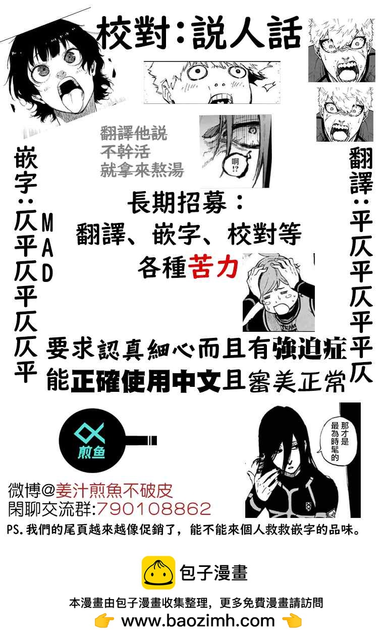 第131话 教授的感情20