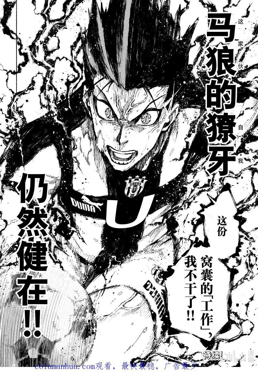 226 辞职信19