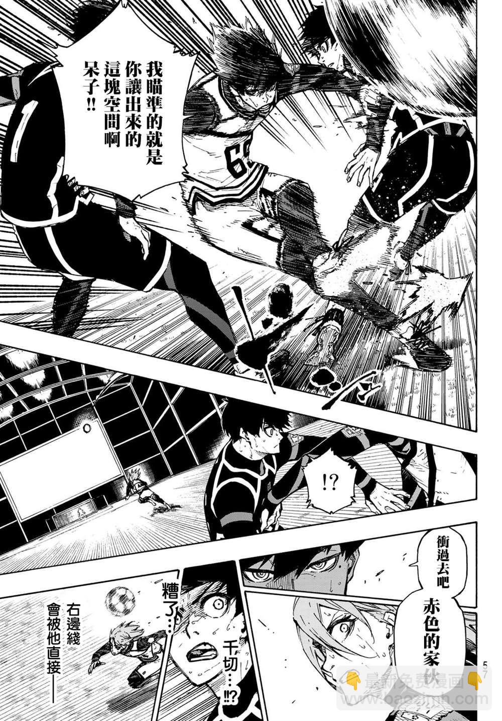 第102话 感觉到的世界16