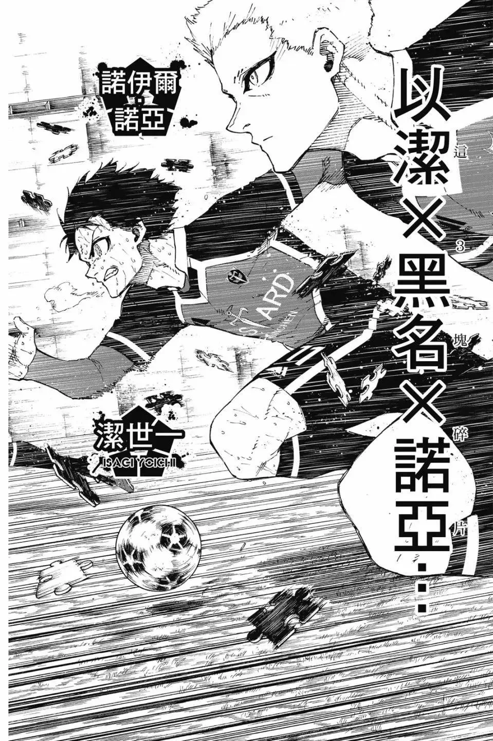 第23卷104