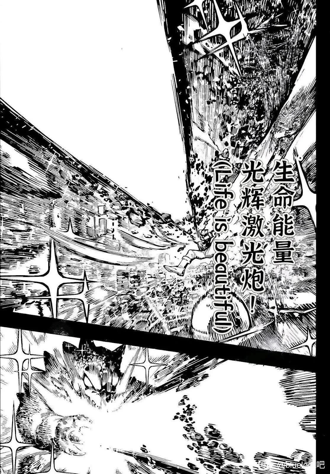 第271话4