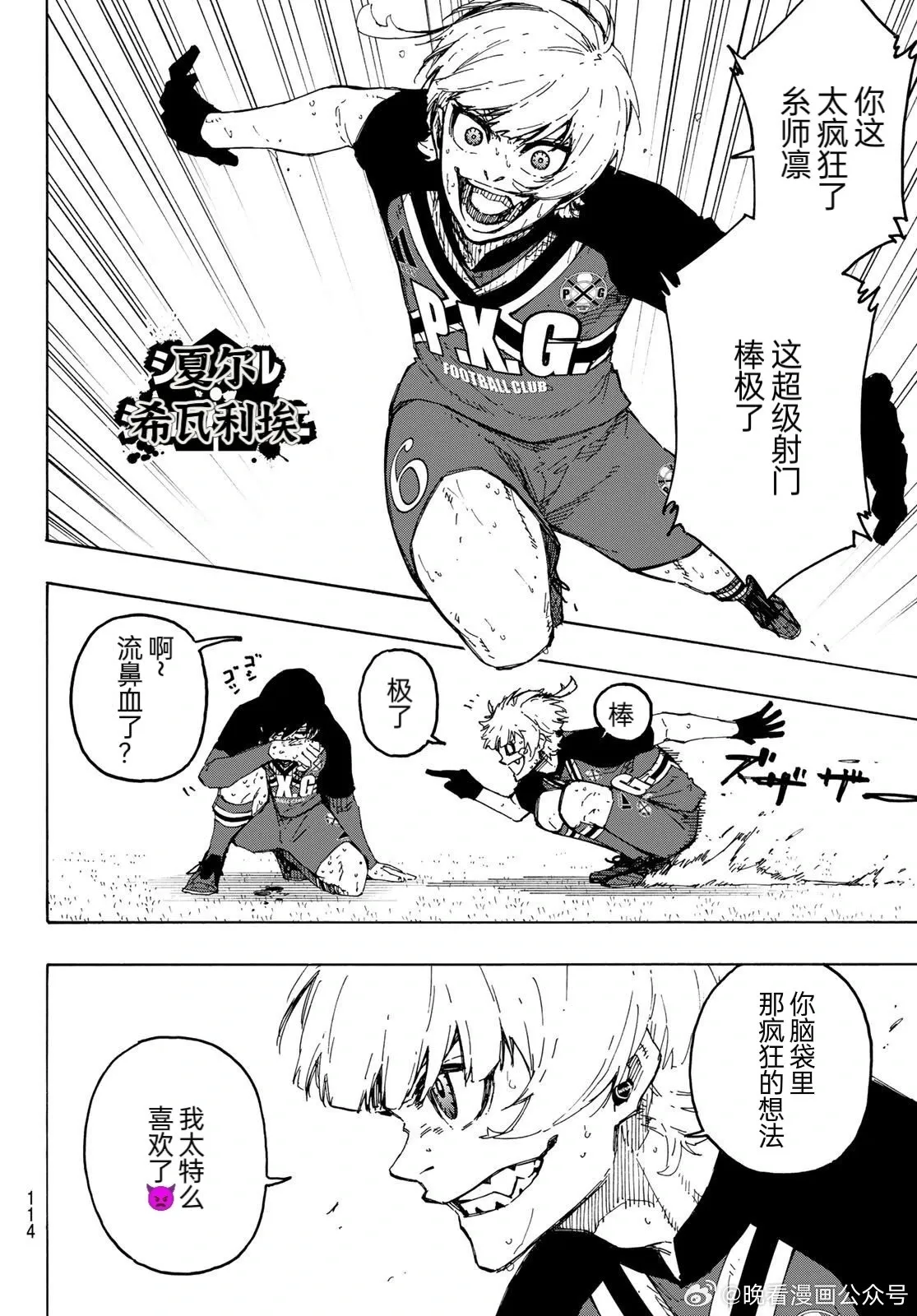 第276话2