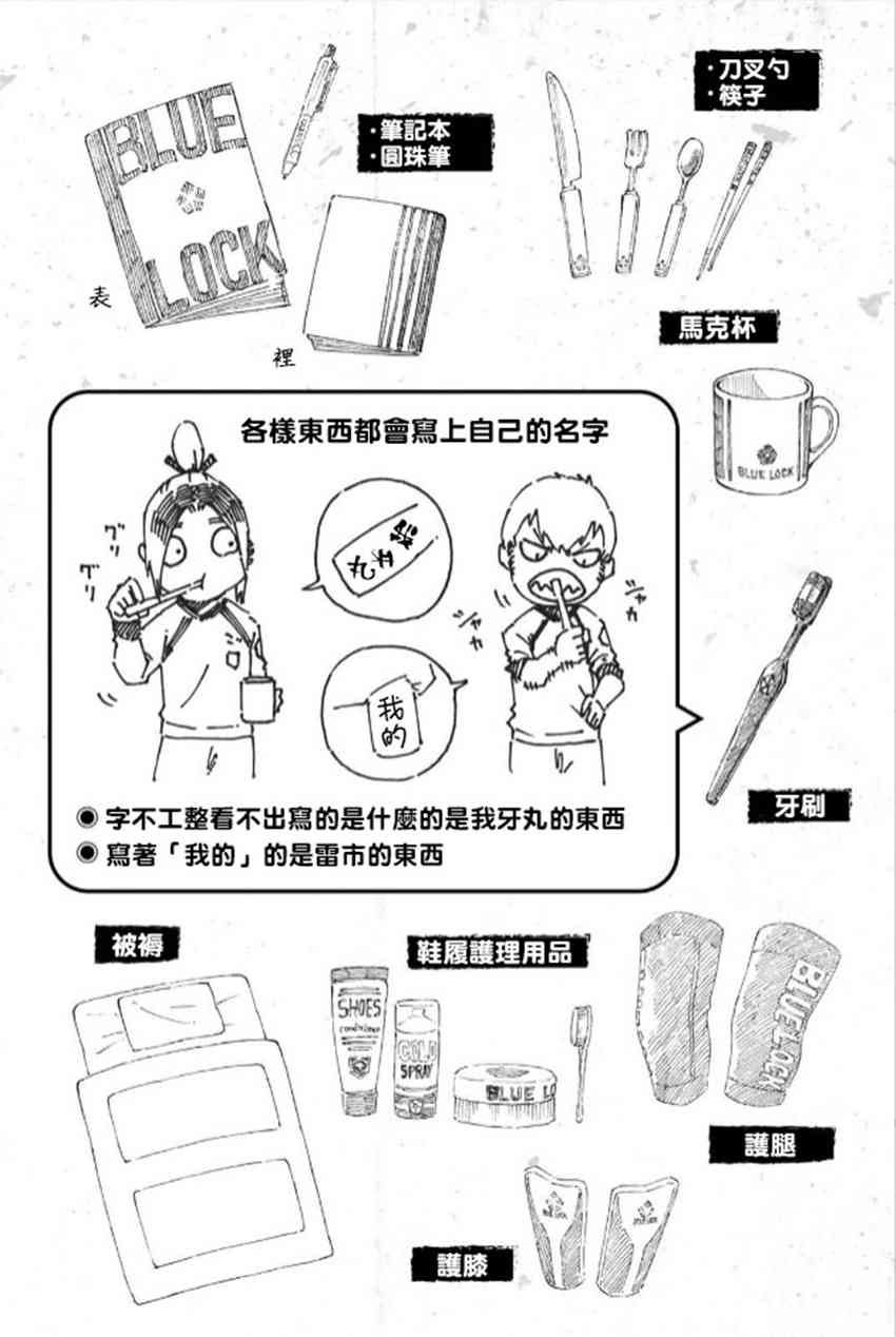 第33话6