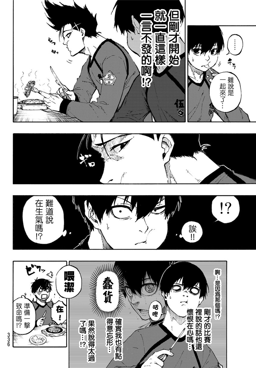 第69话7