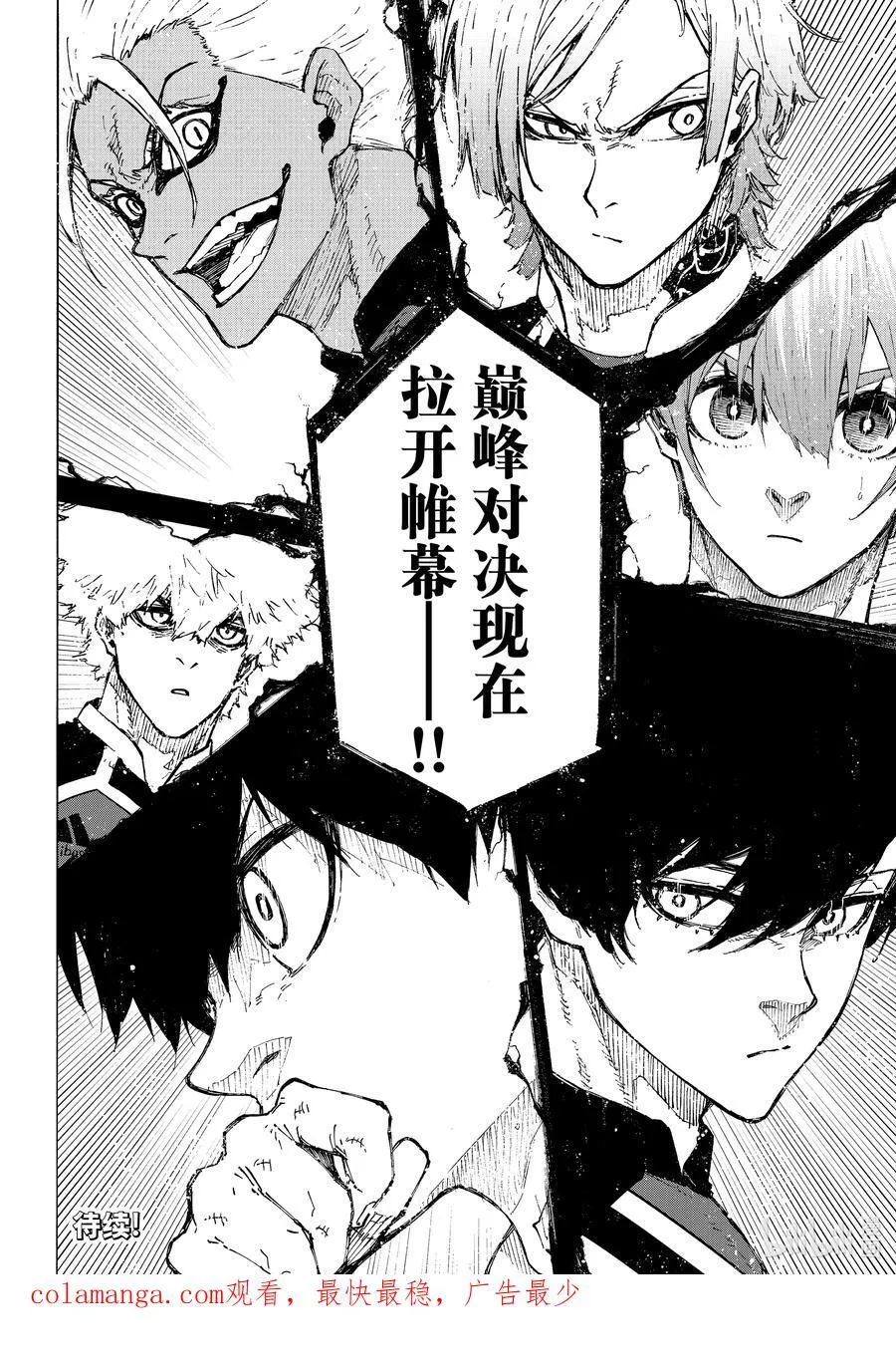 249 The Beginning19
