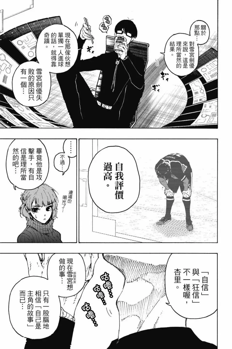 第23卷29