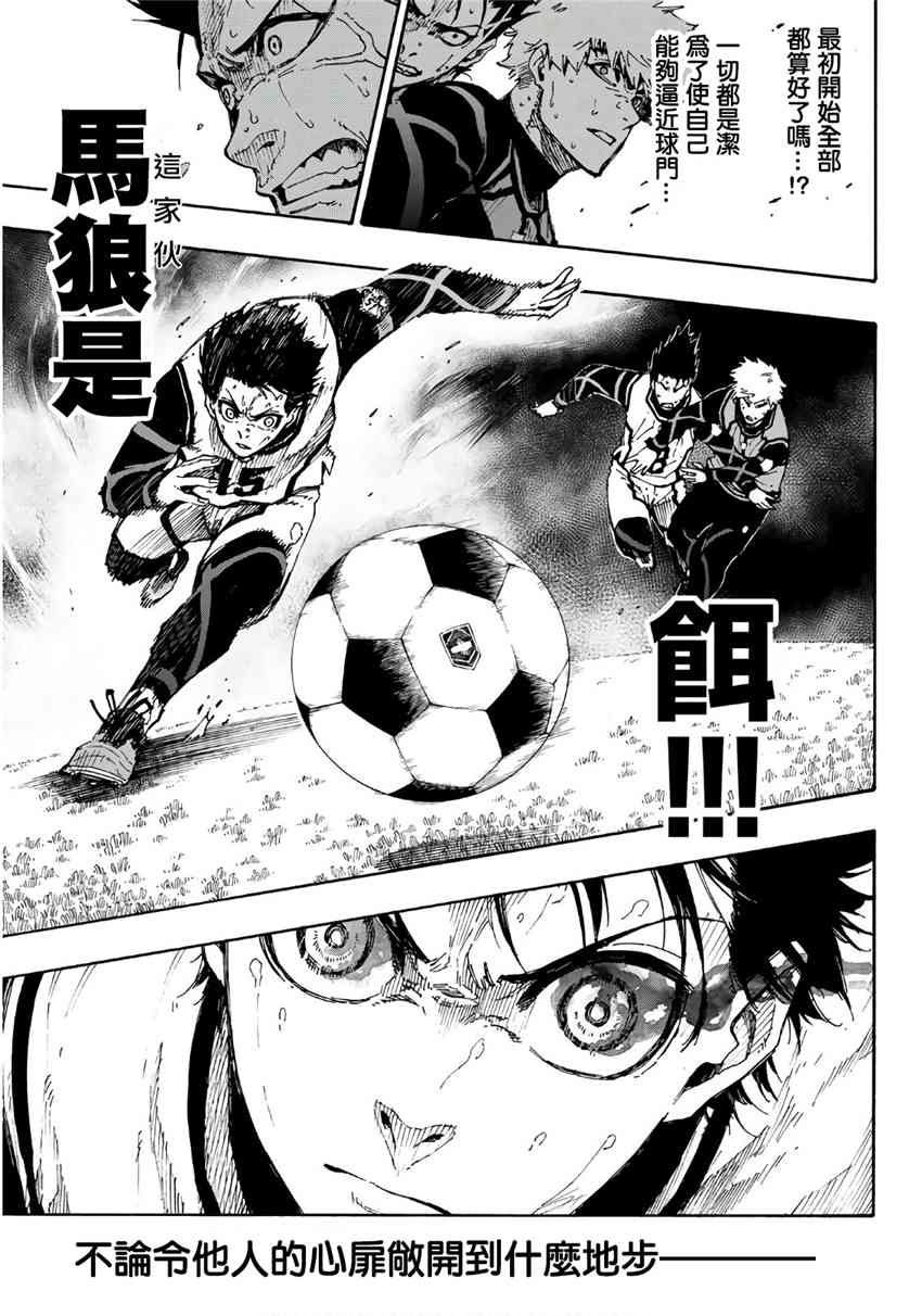 第68话12
