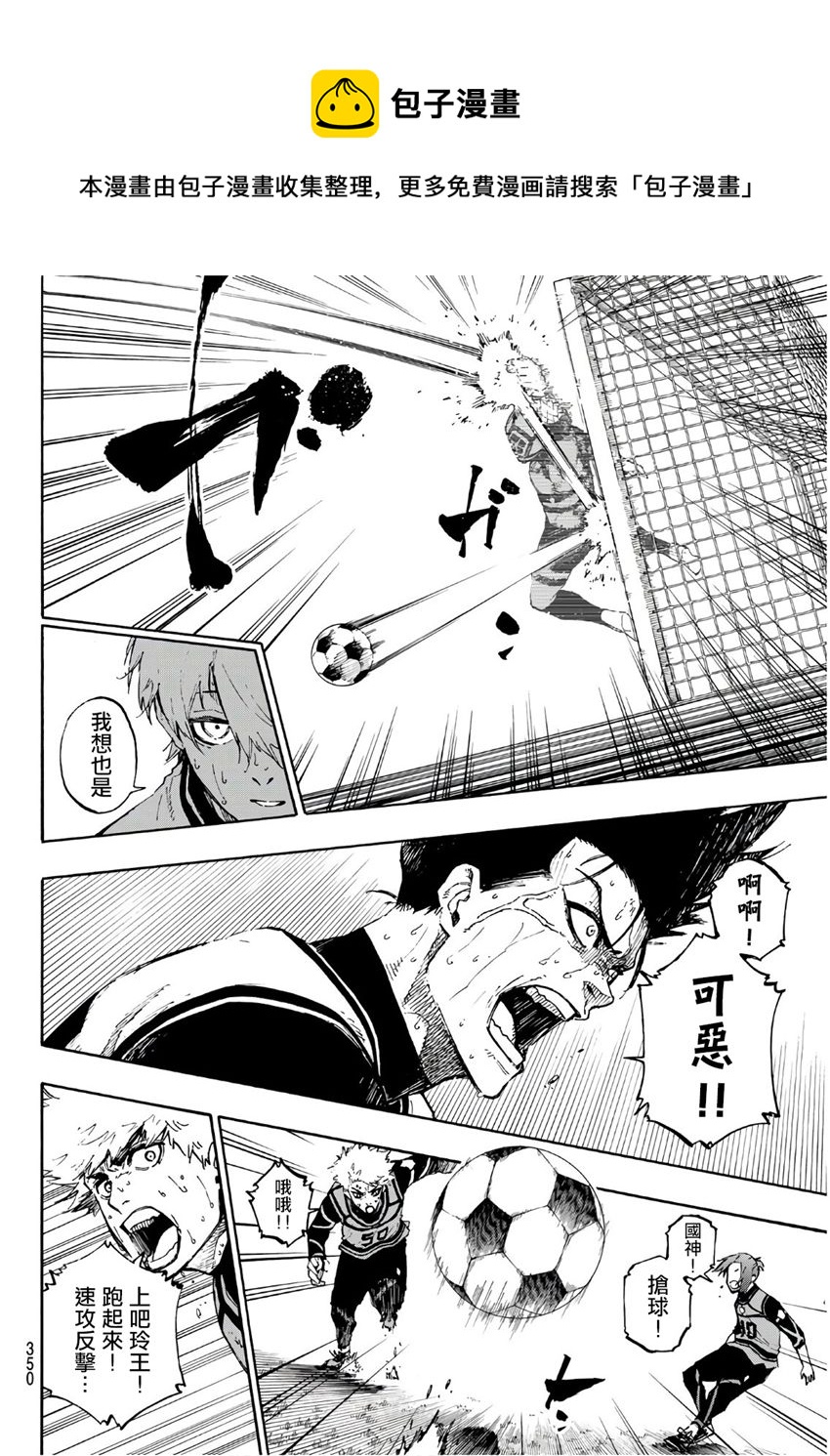 第64话7