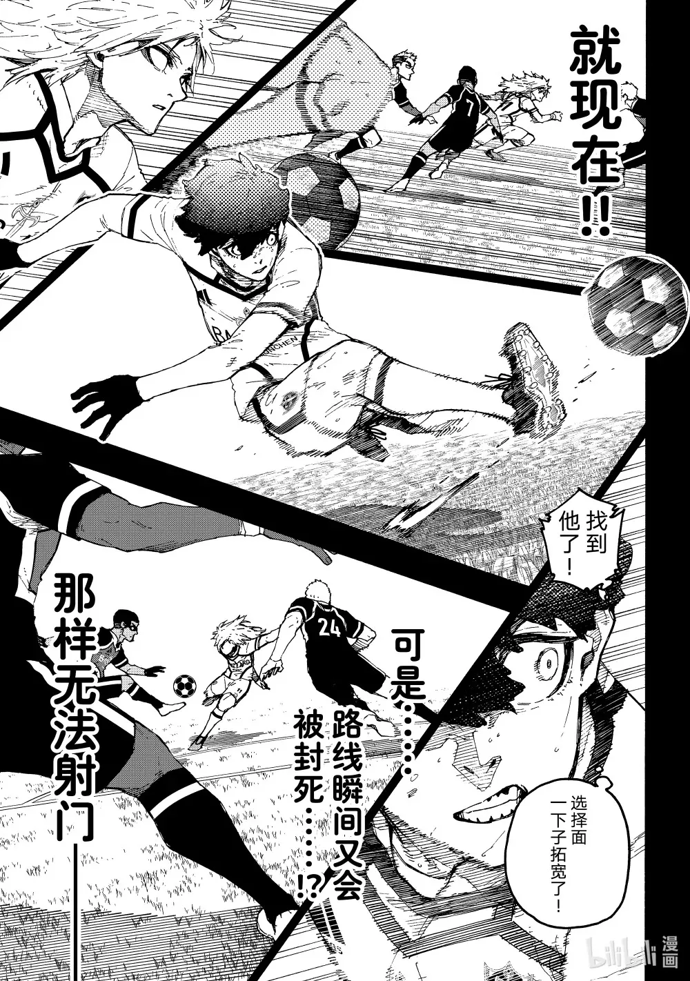 243 魔法师与蓝玫瑰（后篇）8