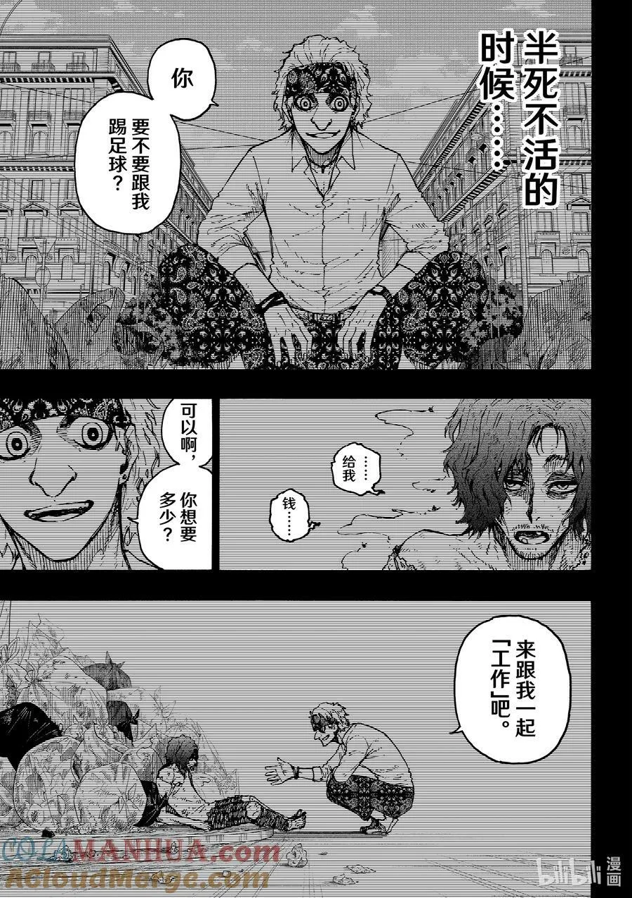 216 隐秘击杀8