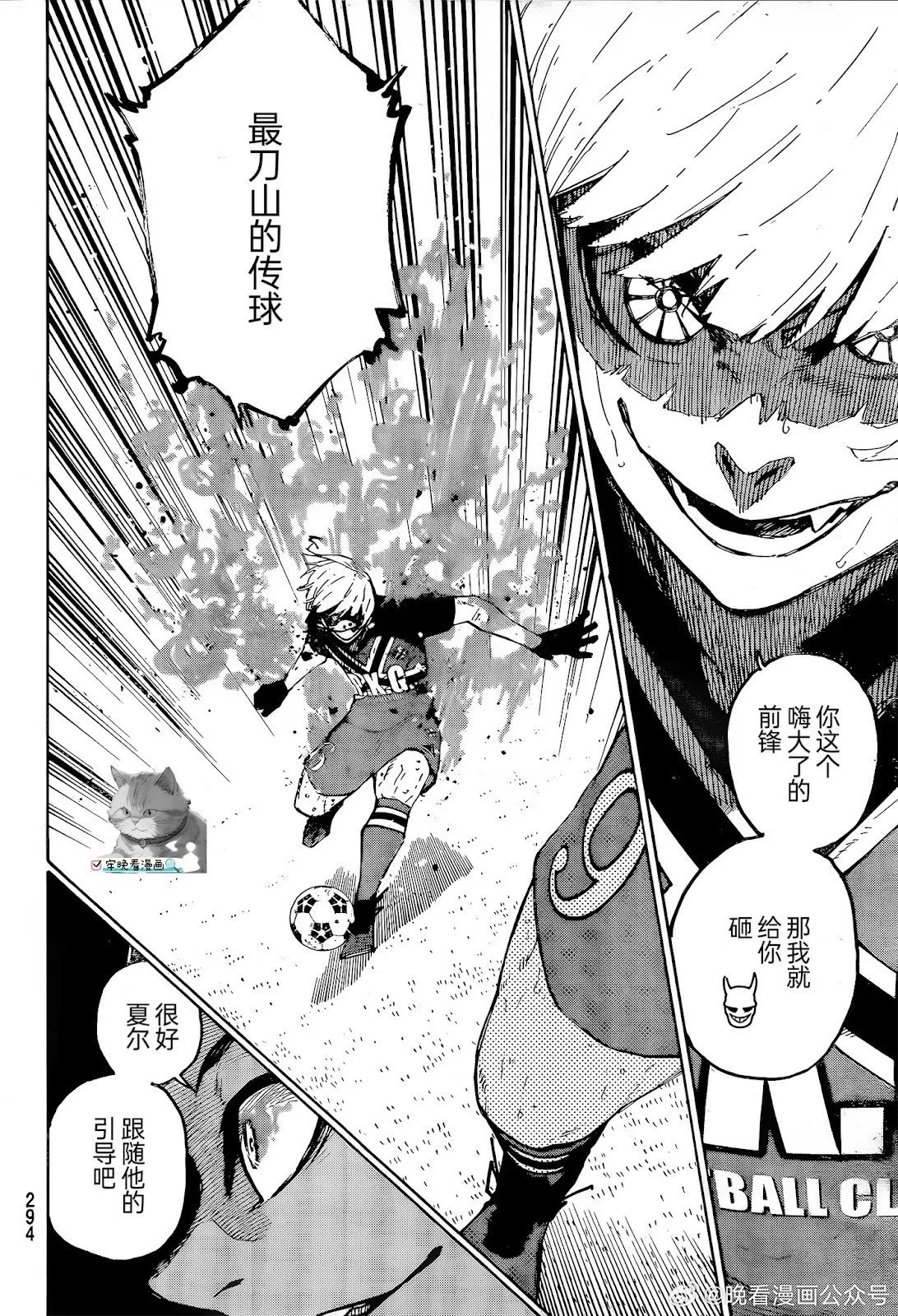 第274话10