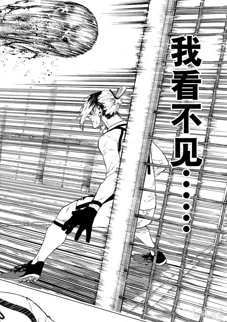 215 接班人5