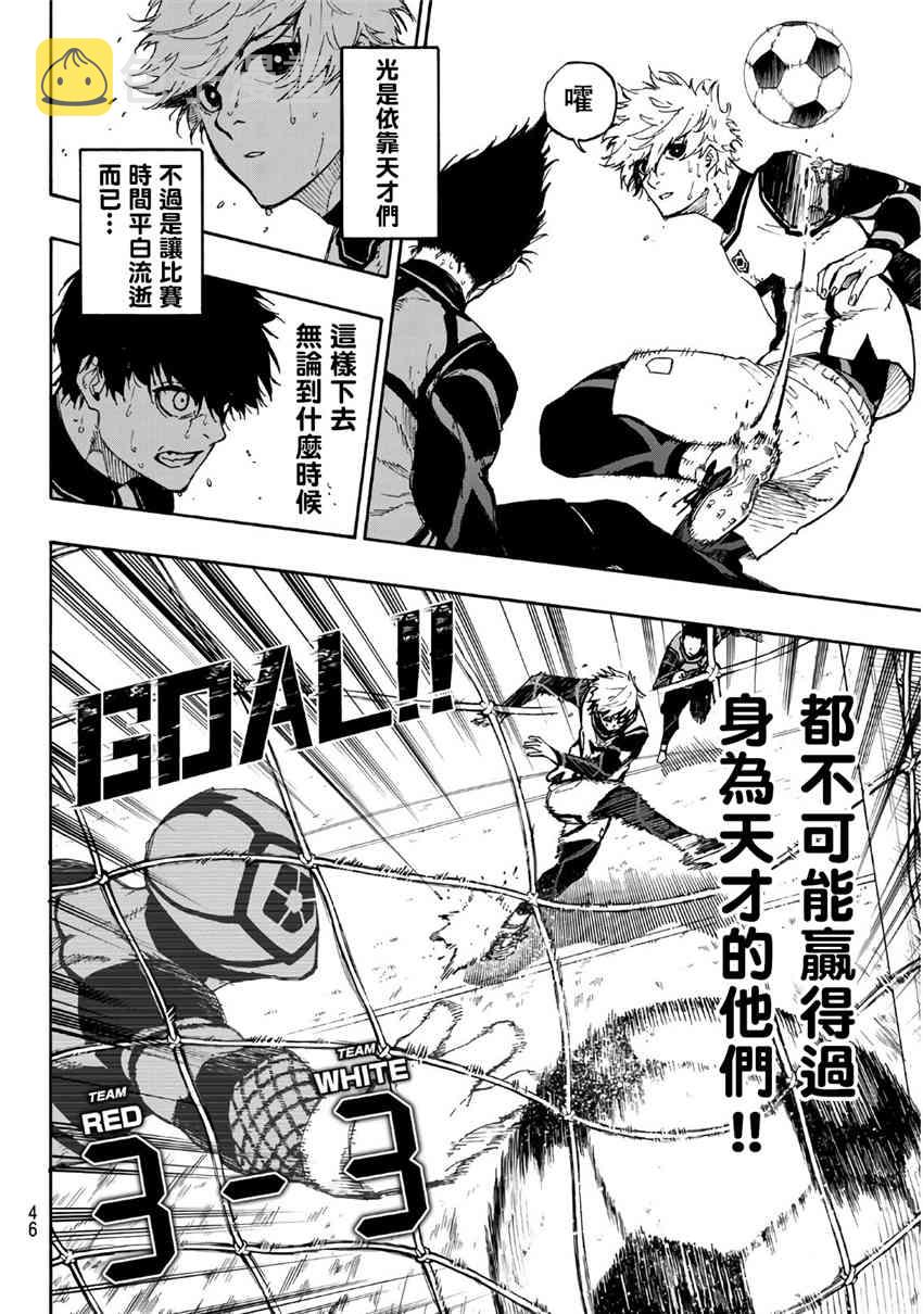第55话5