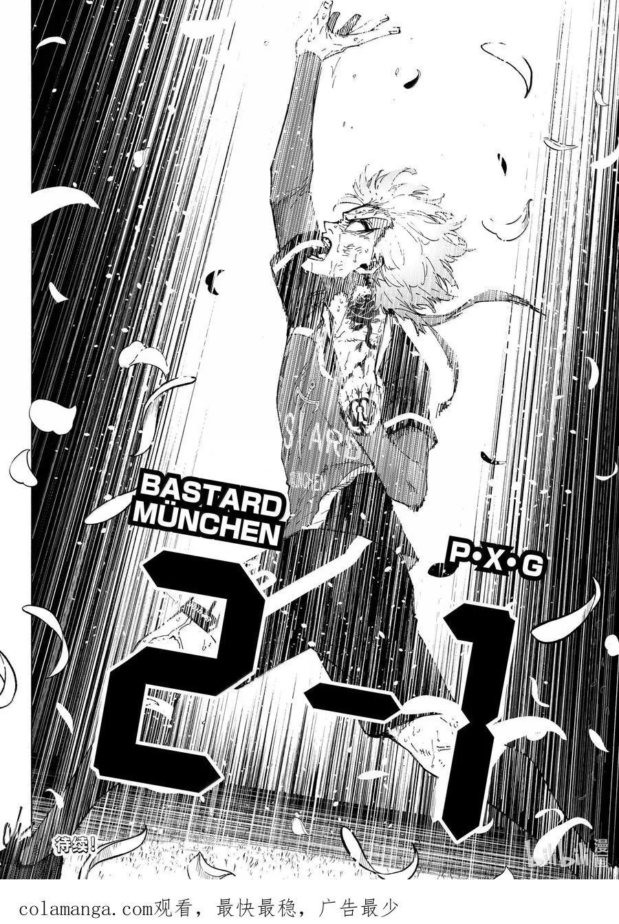 266 SUPER STAR19