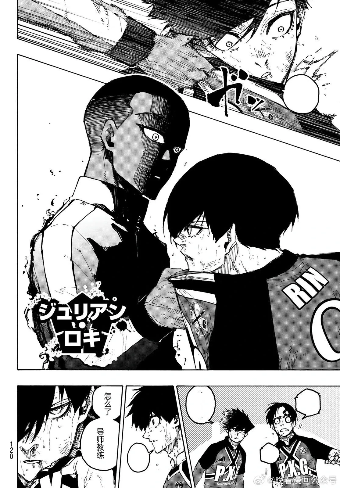 第276话8