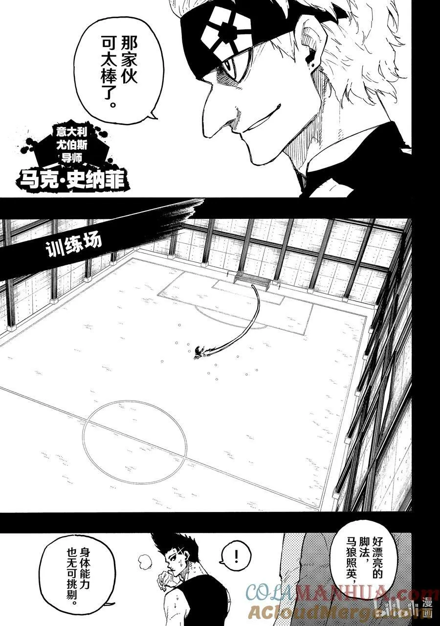 215 接班人8