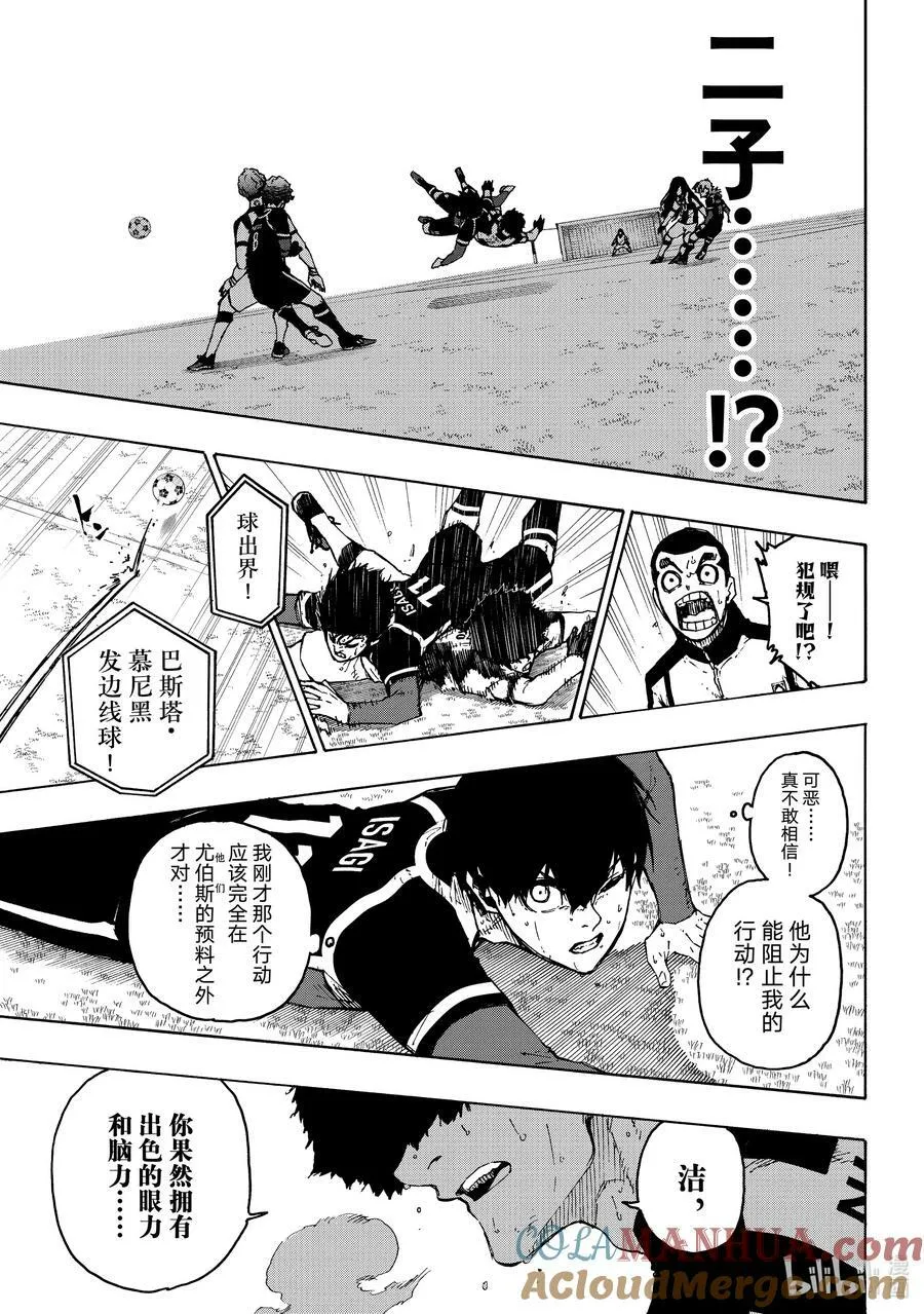 217 捕食者视界18
