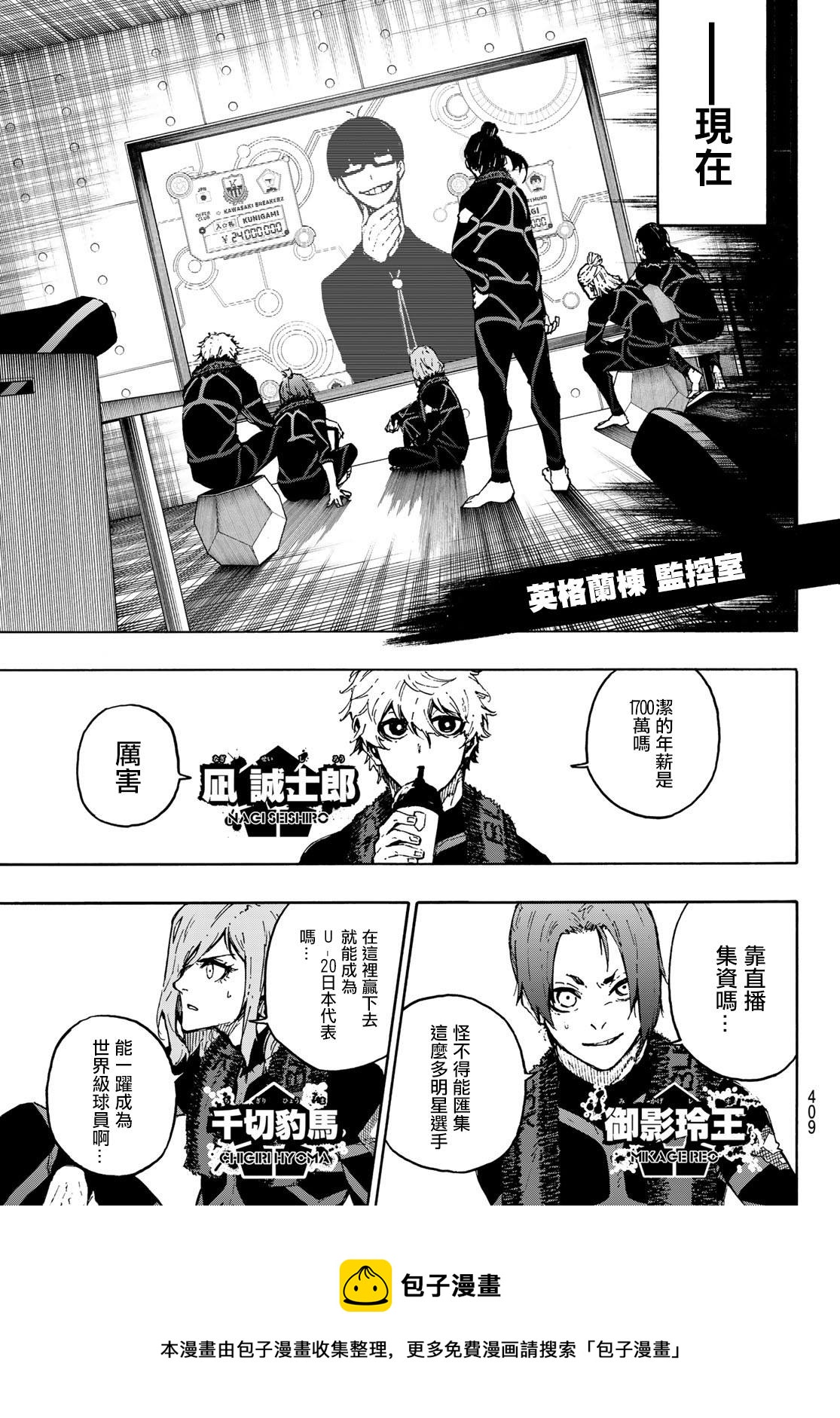 第170话12