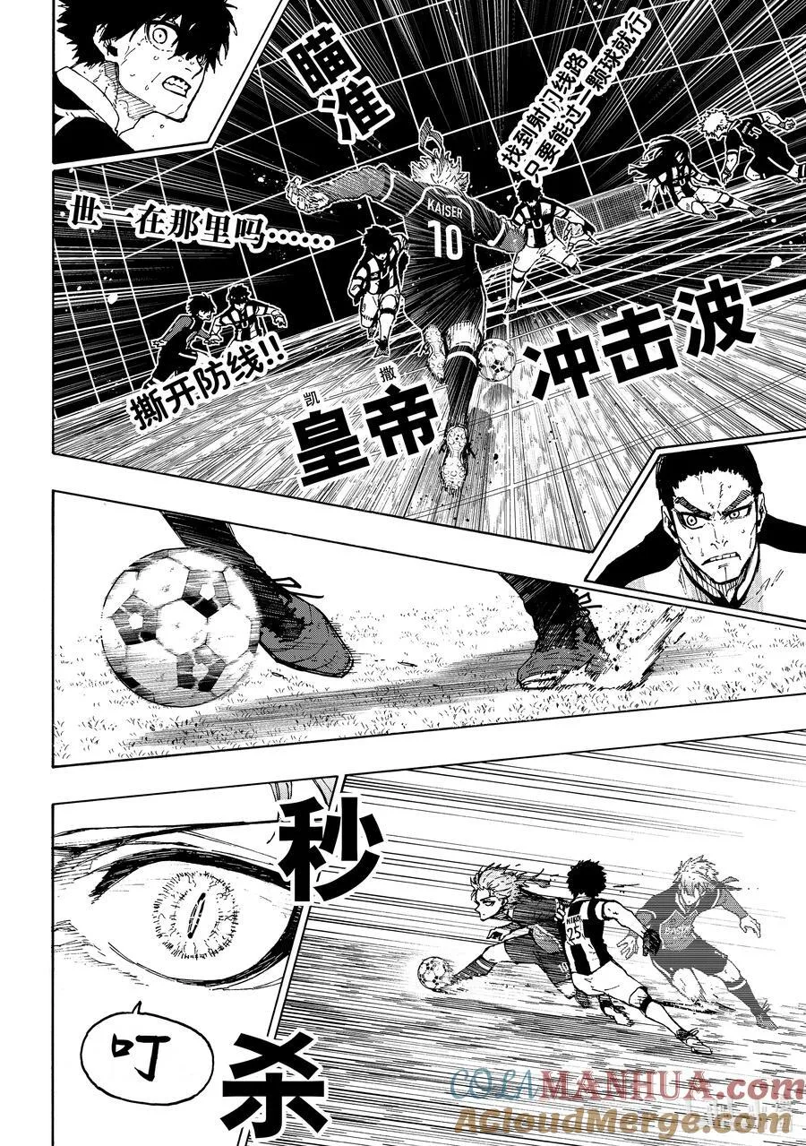 232 爆发多样（高度）进化6