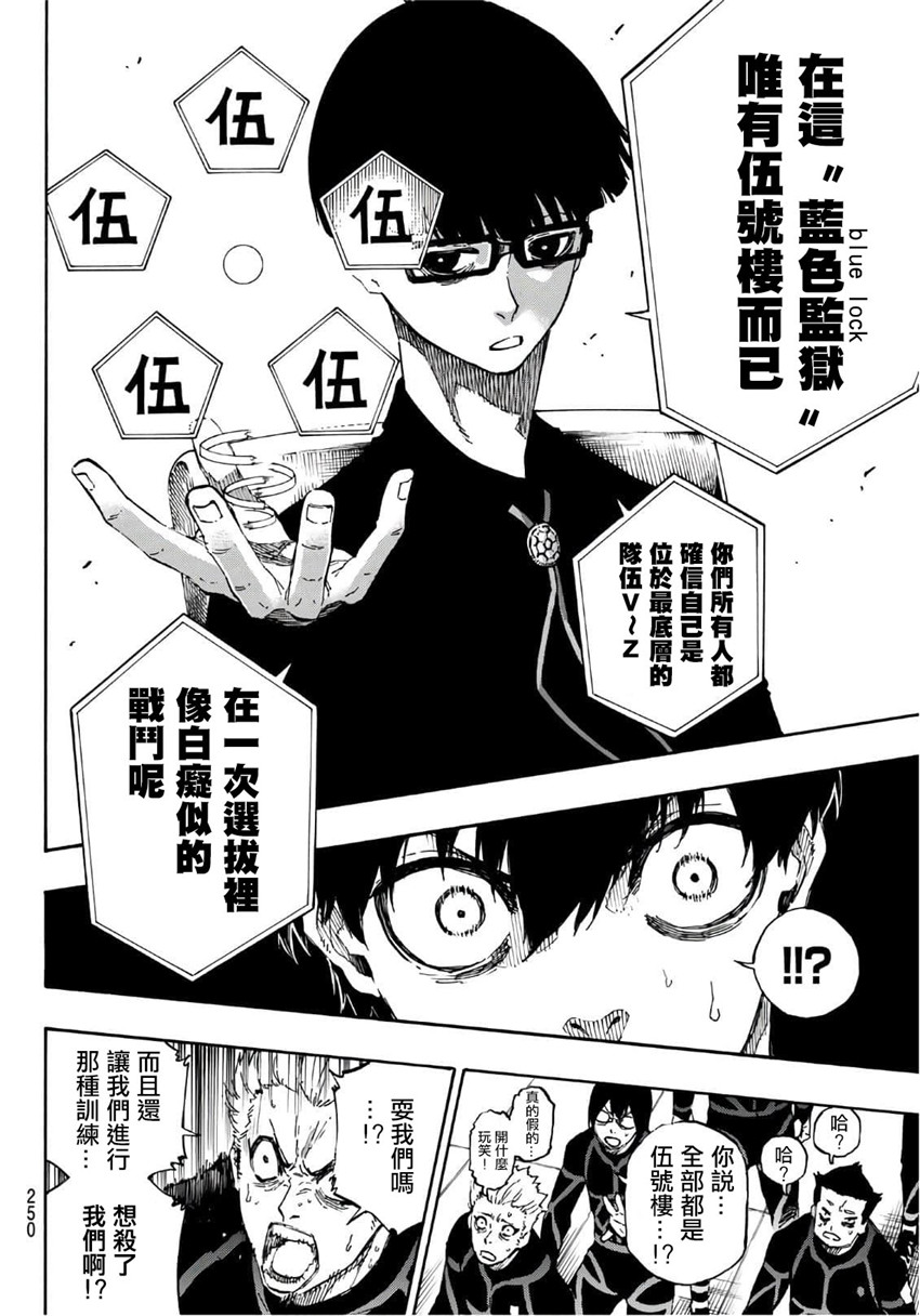 第41话15