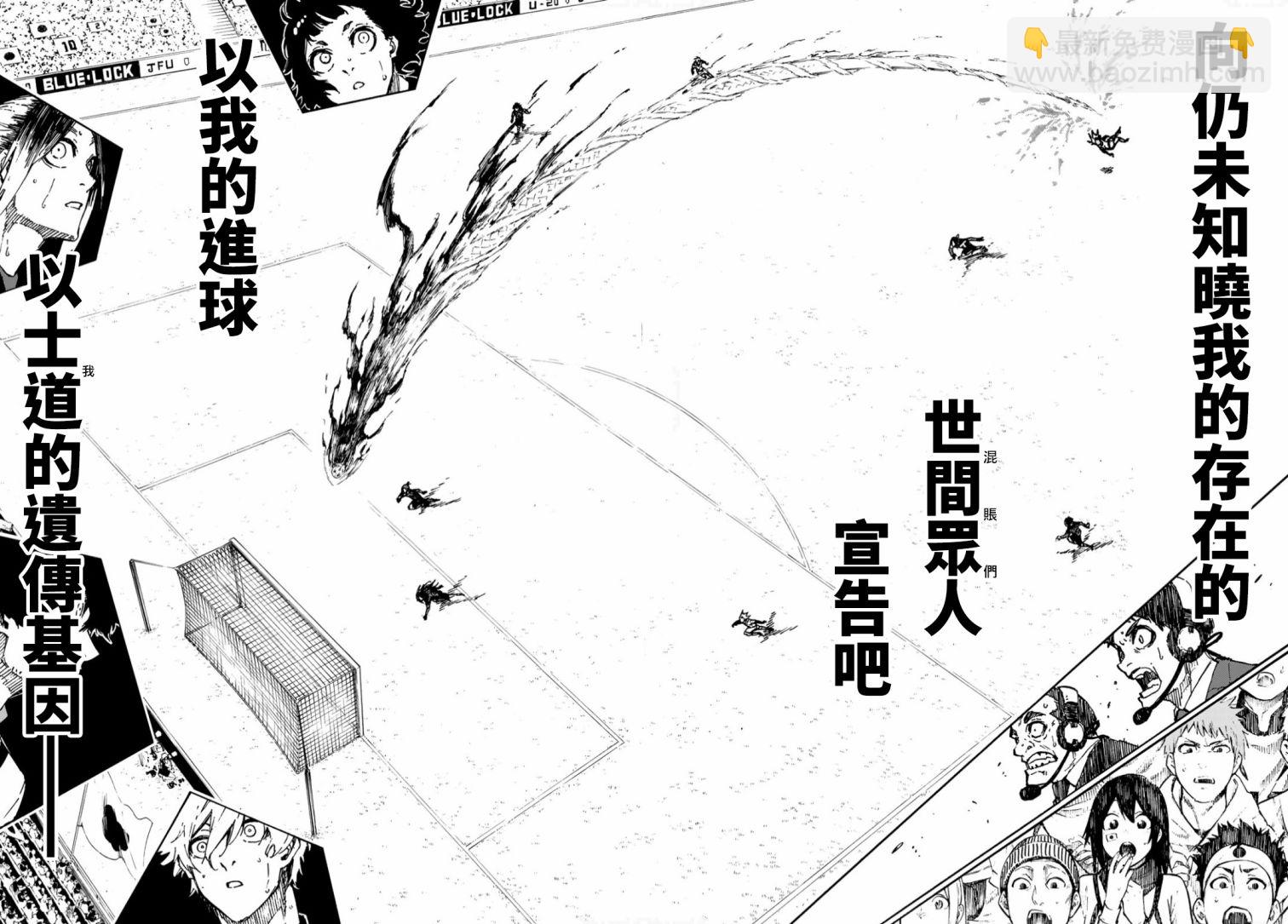 第130话18