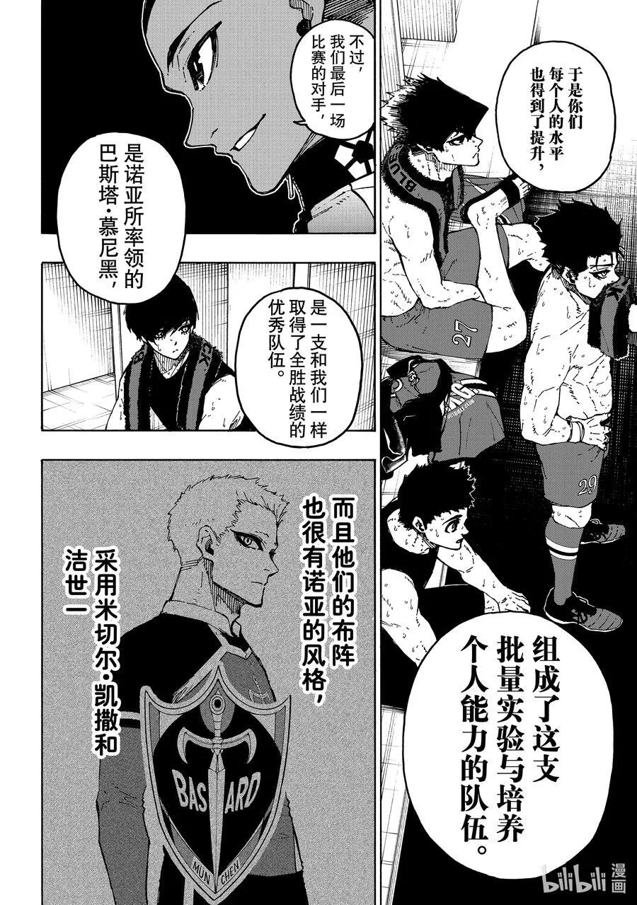 246 非常规变态15