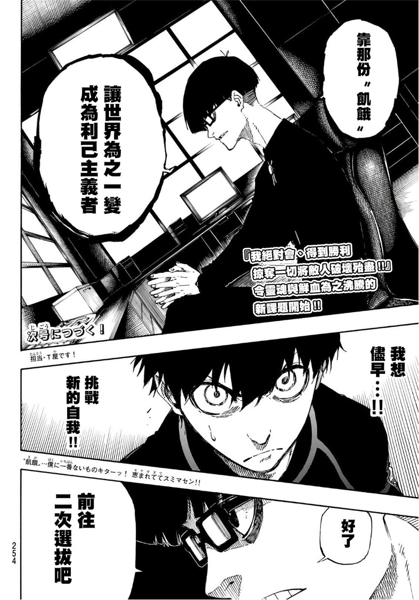 第41话19