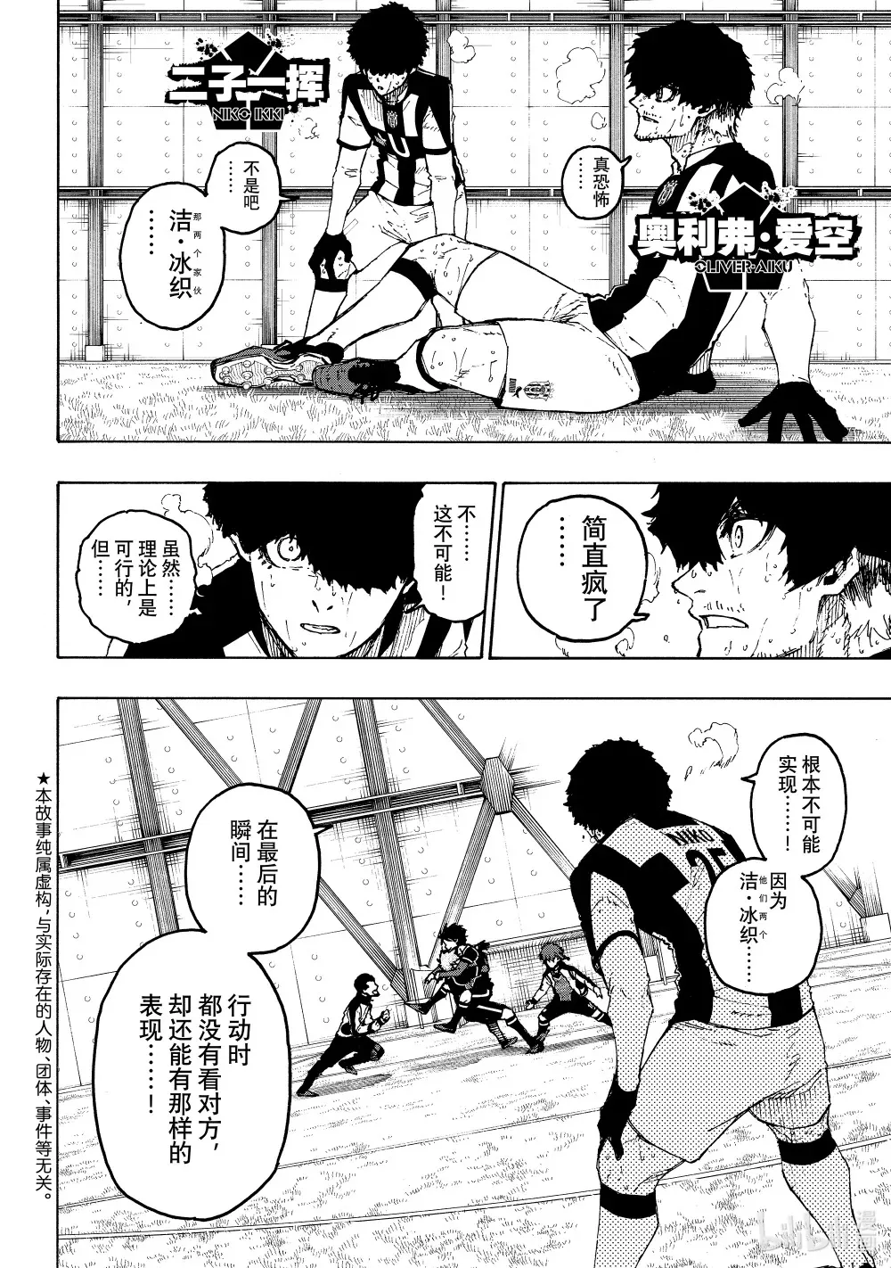 239 创生3