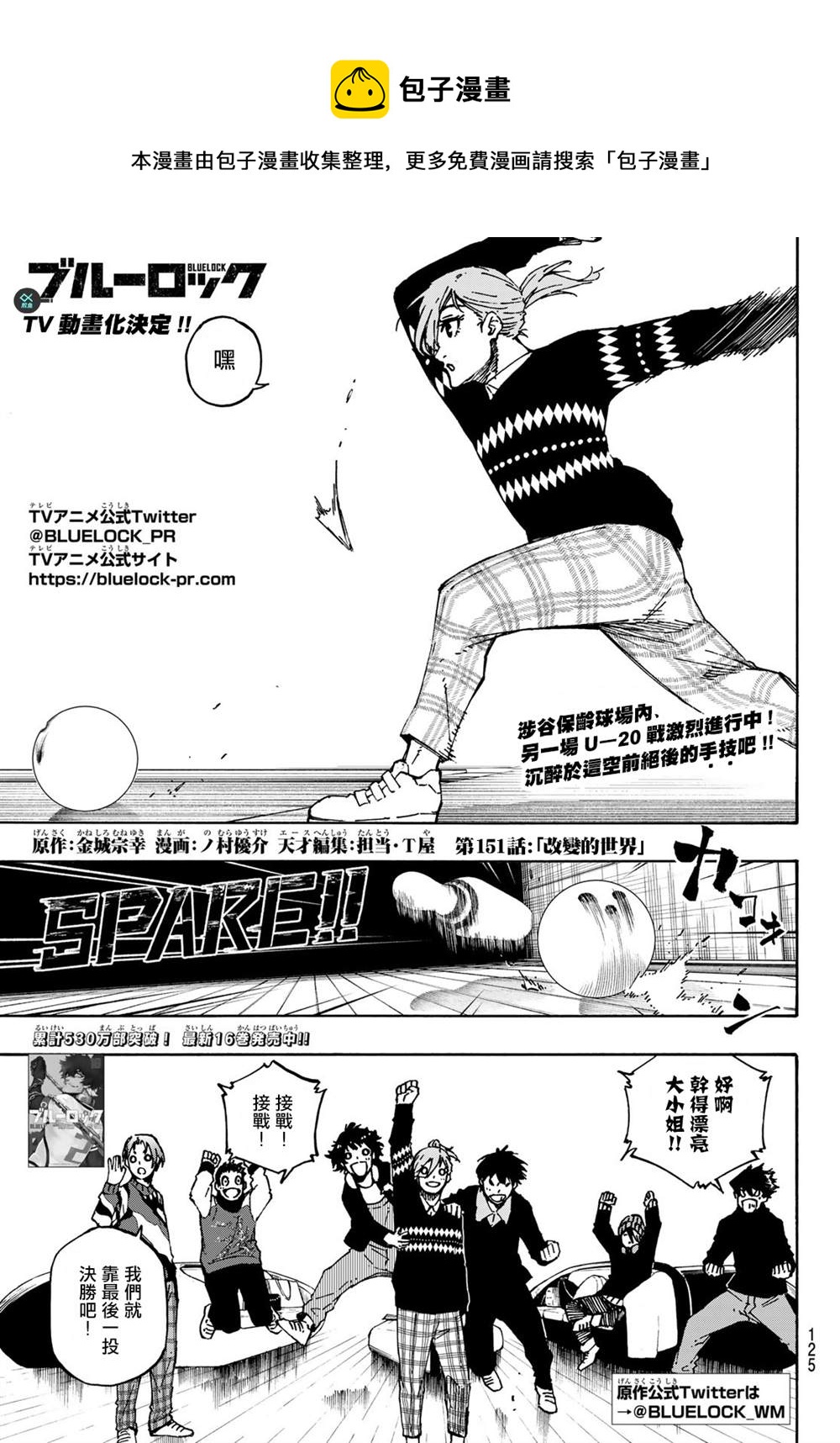 第151话0