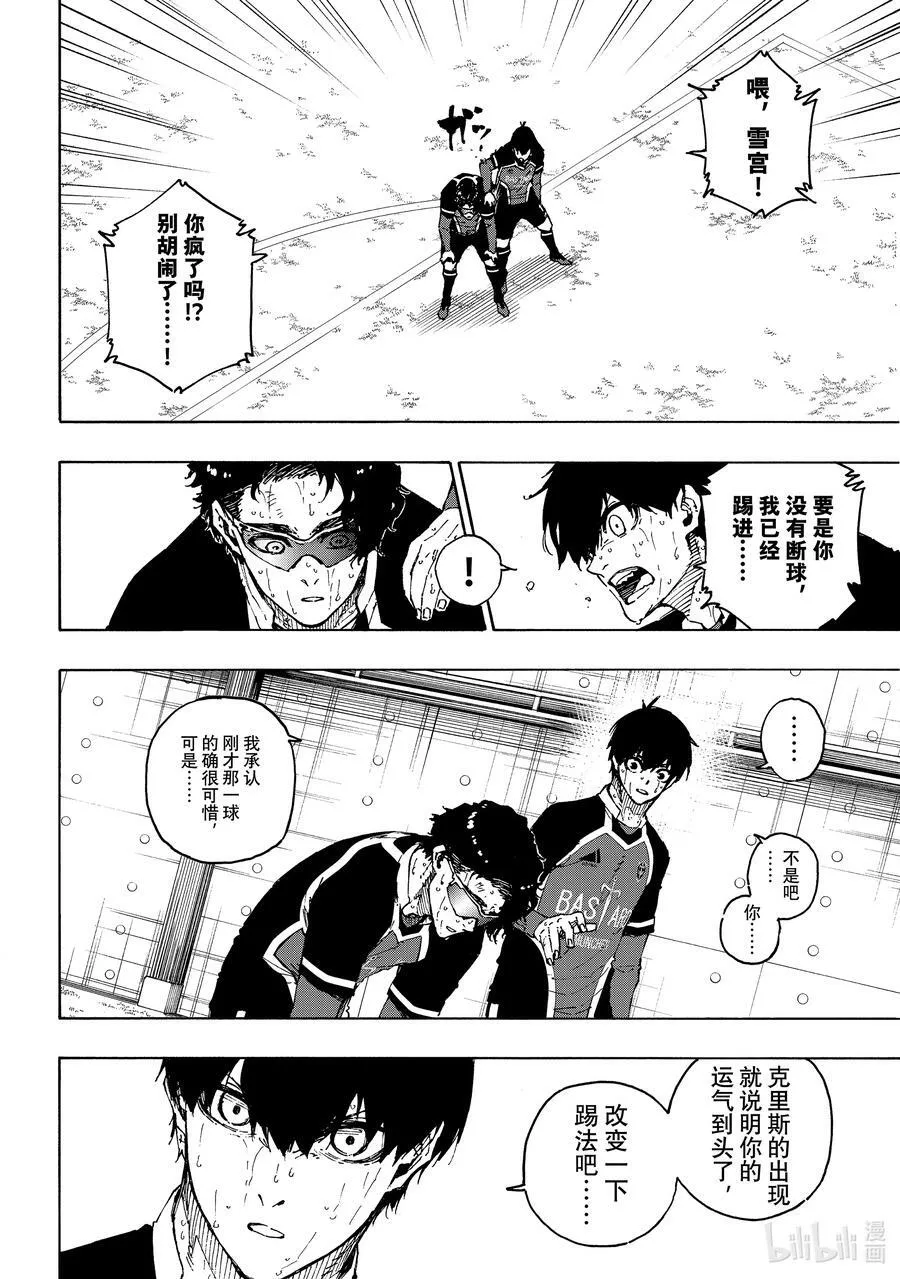 196 故事11