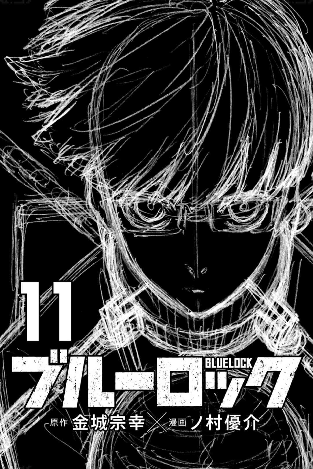 第110话 新人2