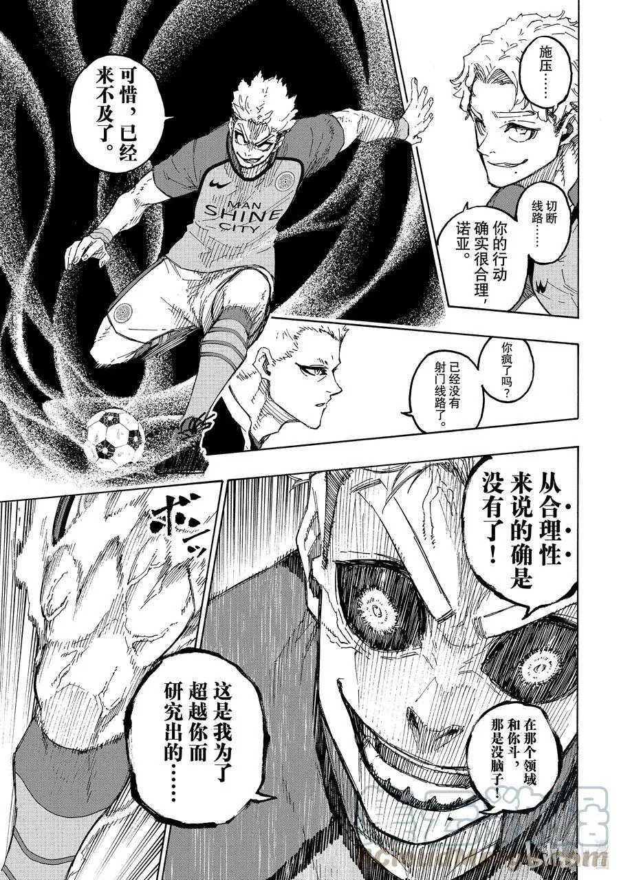 194 世界第二6