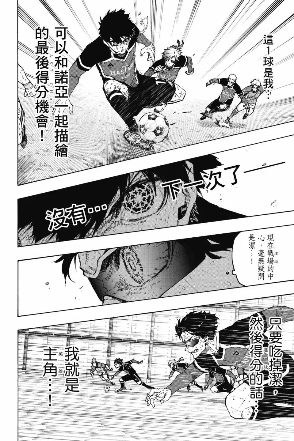 第23卷118
