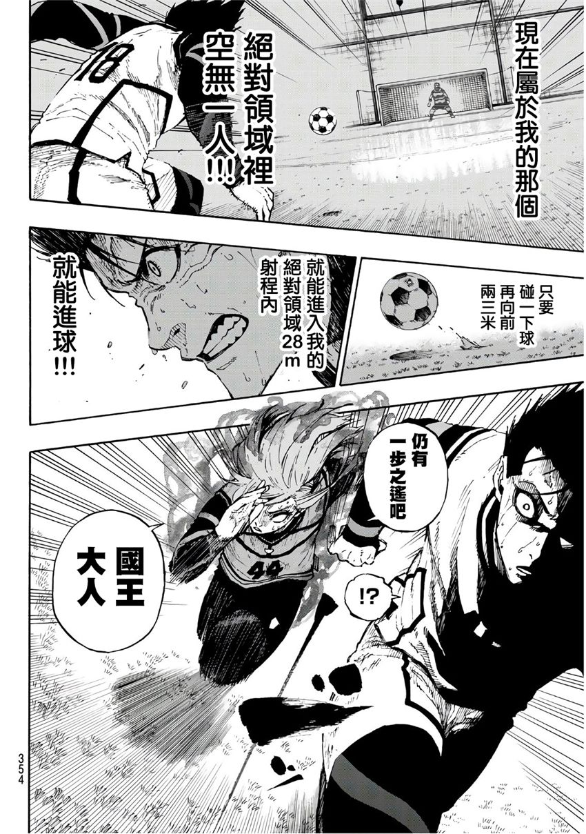 第64话11