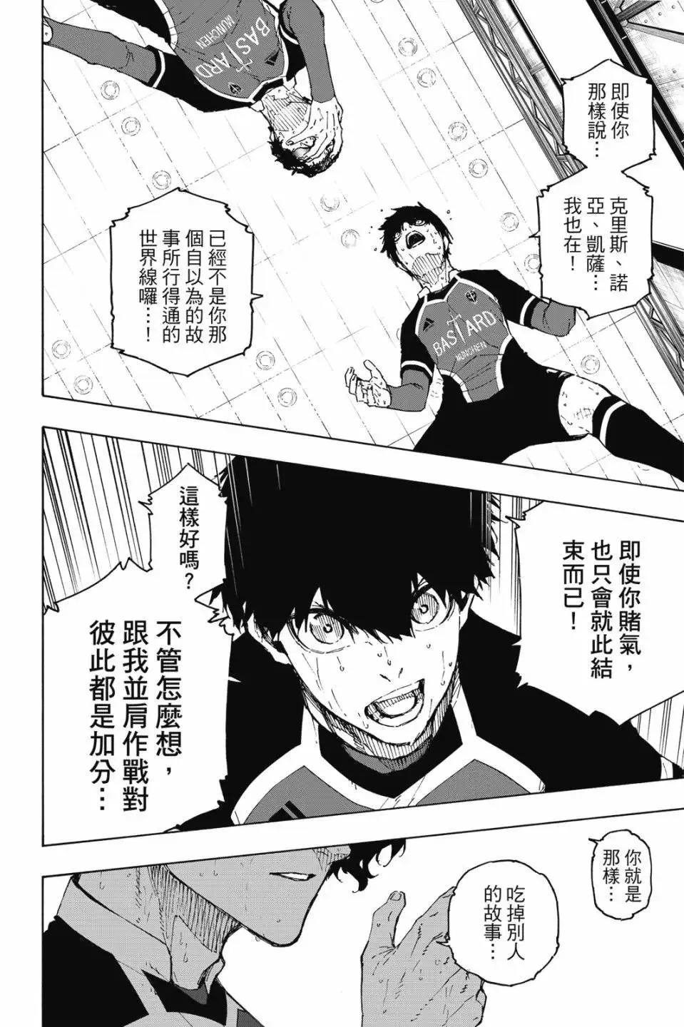 第23卷38