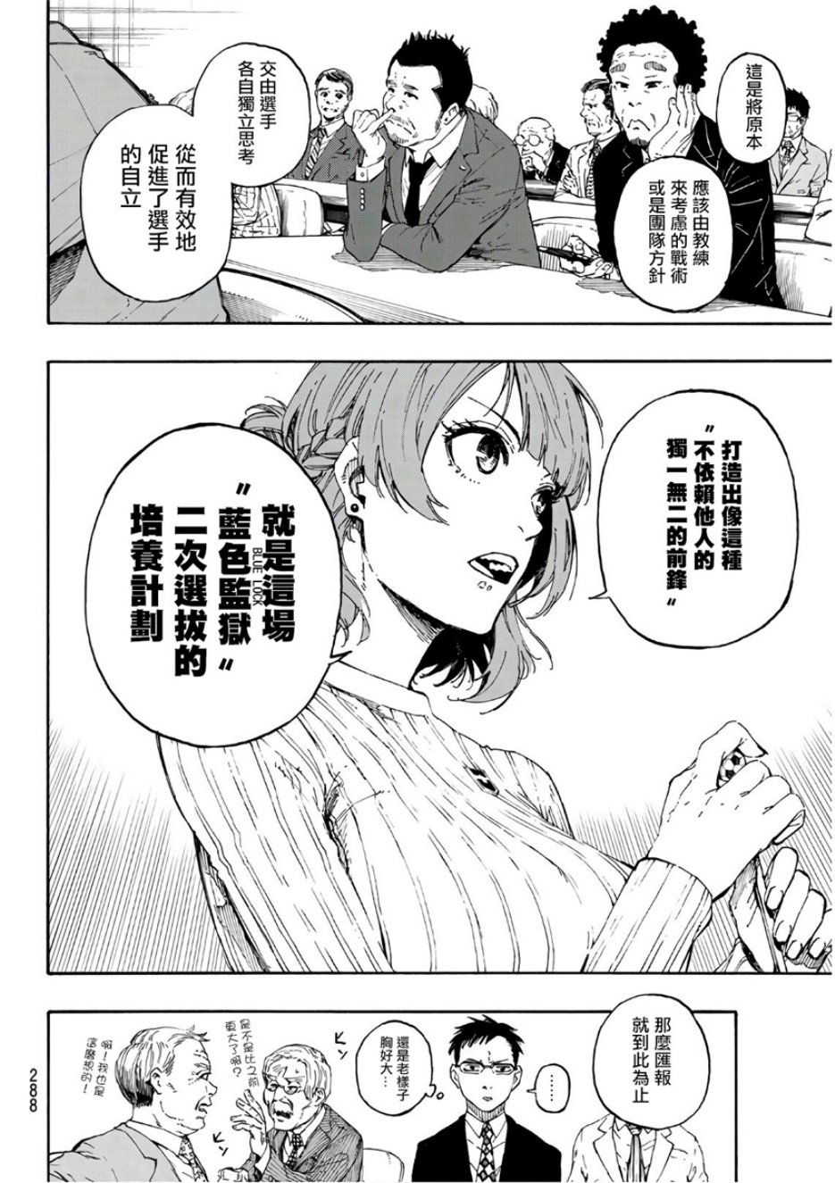 第58话11