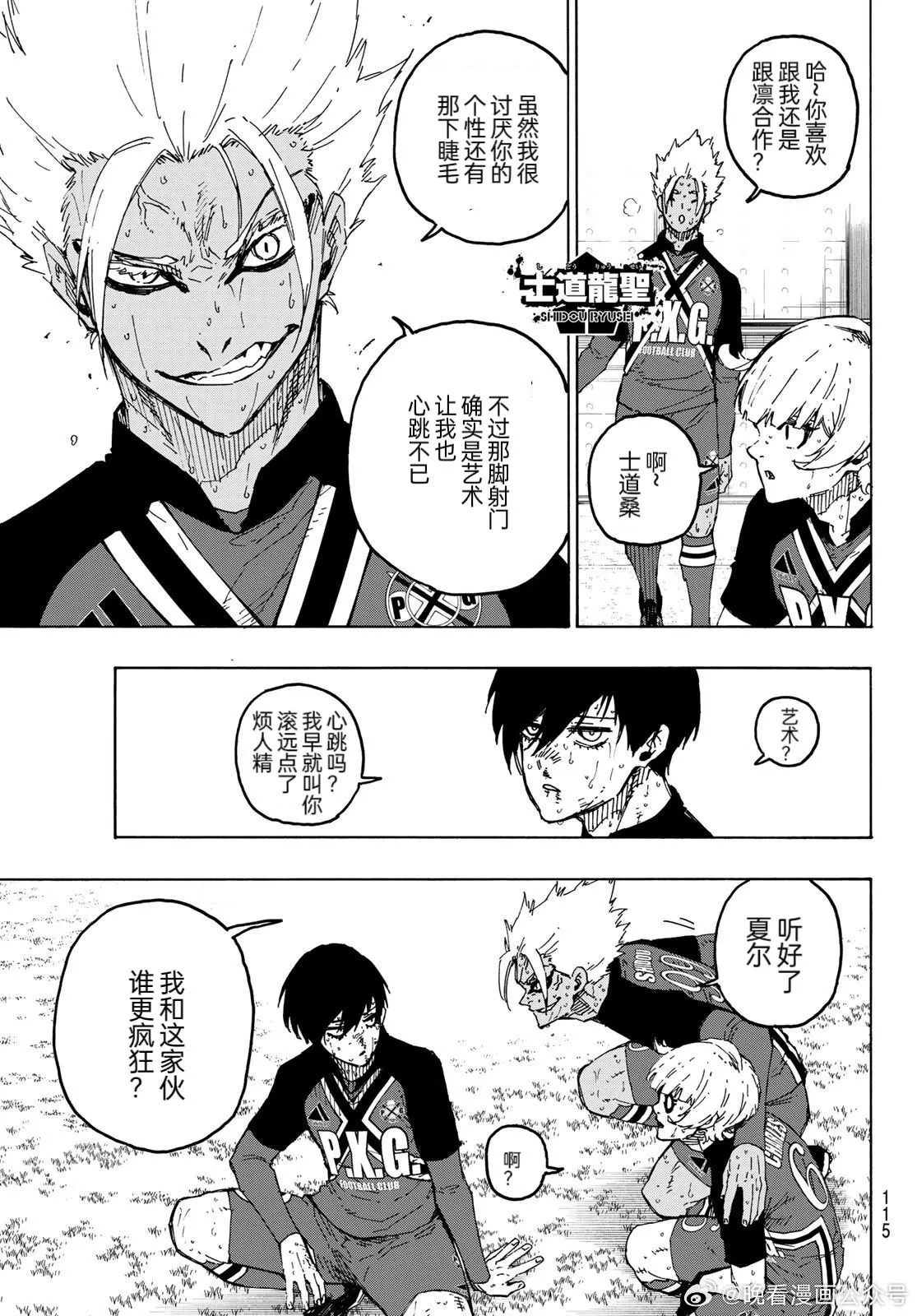 第276话3