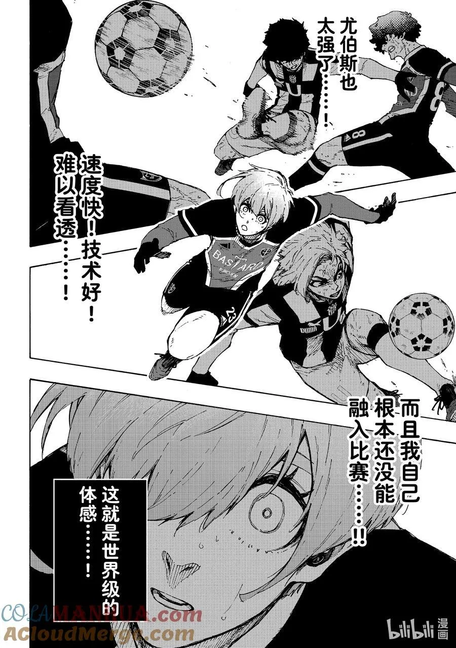 232 爆发多样（高度）进化18
