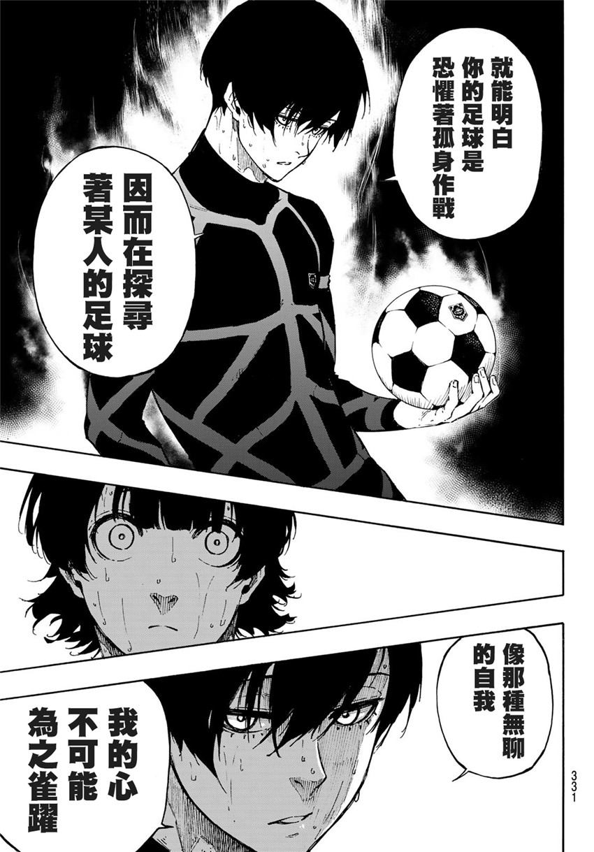 第69话2