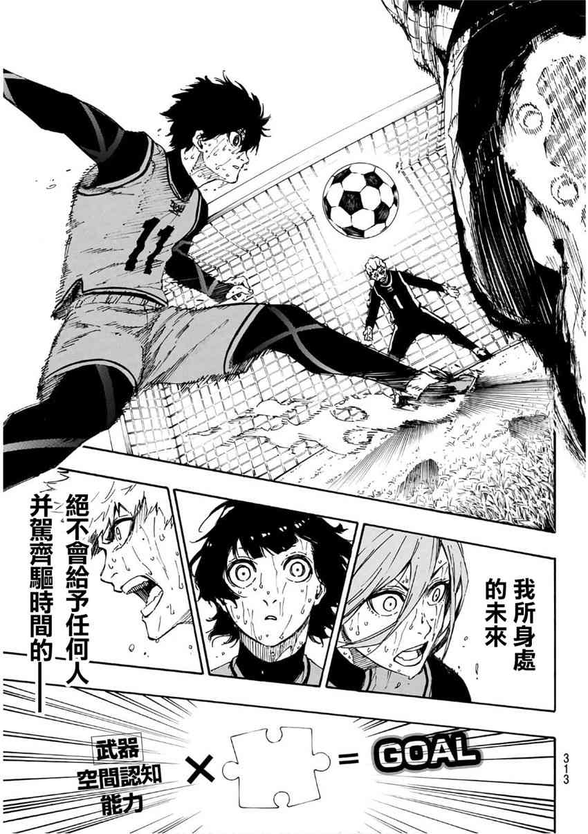 第39话8