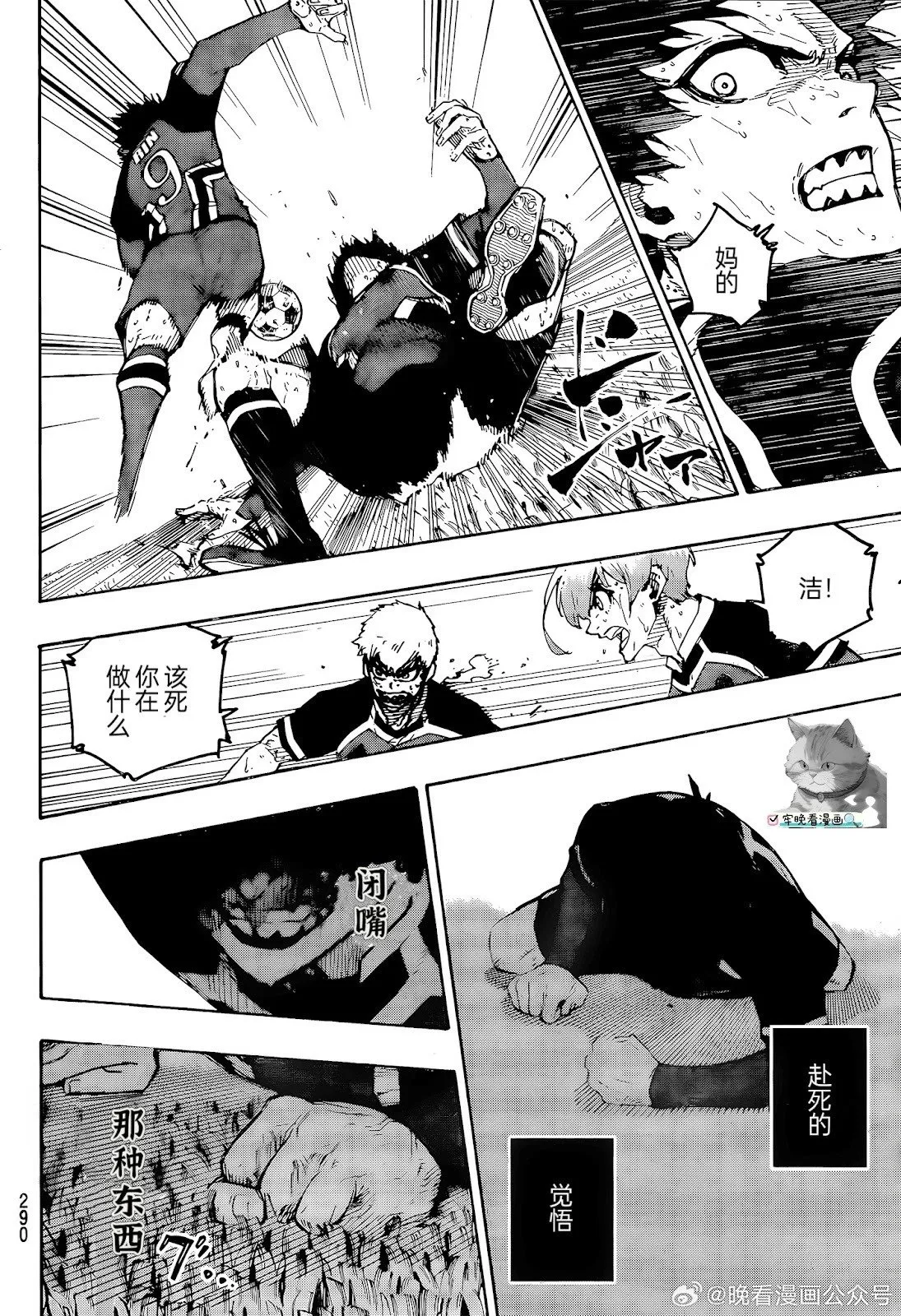 第274话6