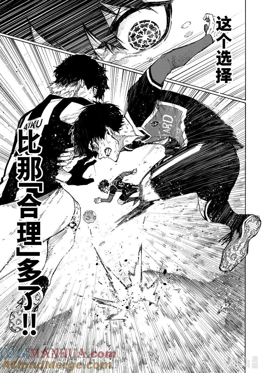 220 拉锯战4